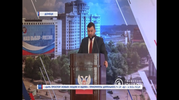 «Дать простор новым людям и идеям»: приоритеты деятельности ОД «ДР» в 2021 году.