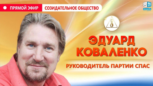 В Киеве арестован политик-антифашист