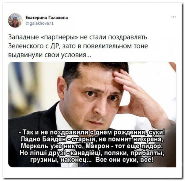 Сногшибательные подарки ко Дню рождения Зеленского