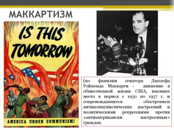 США объ­яви­ли тер­ро­ри­сти­че­скую тре­во­гу по по­во­ду ан­ти­пра­ви­тель­ствен­ных экс­тре­ми­стов