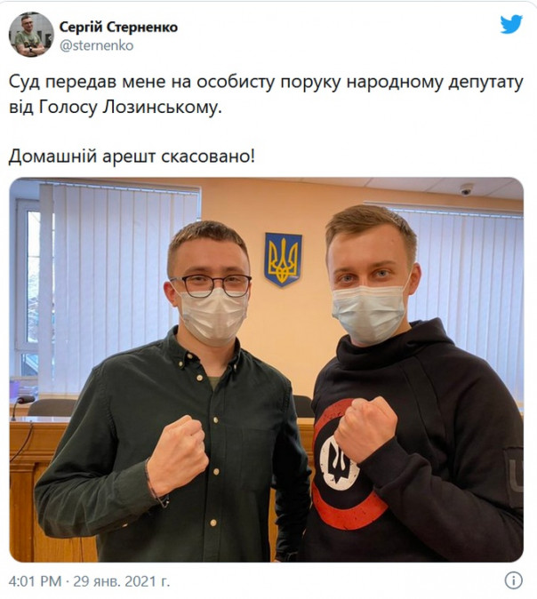 Суд отпустил радикала-убийцу Стерненко на поруки нардепа-«малолетки» из «Голоса»