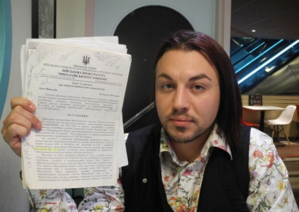 «Эскадроны смерти» Украины. Свидетельства очевидца из Нидерландов