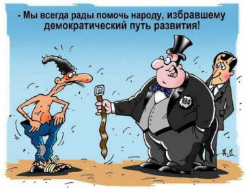 Что распад СССР принёс Украине?