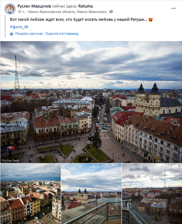 «Новая услуга на ратуше»: Секс за 100 тысяч гривен на фоне красивой панорамы Ивано-Франковска 