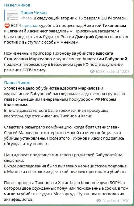 Всё что нужно знать о лицемерности ЕСПЧ