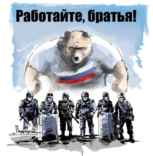 Работайте братья / Клип в поддержку Росгвардии России
