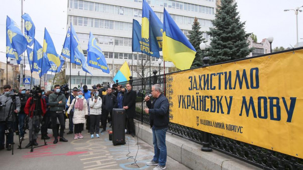 ЕС требует от Украины отменить закон об образовании и языке