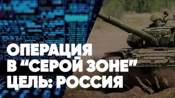 Убийства, которых не было | Операция в «серой зоне», цель: РФ | Сергей Карнаухов | Алексей Леонков