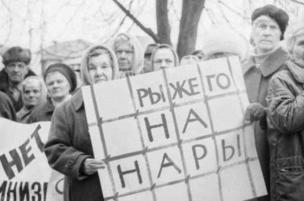 Чубайса обвинили в причастности к хищению 3 тонн золота