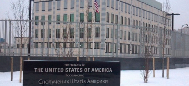 Посольство США в Киеве распродает имущество. На комментарии не отвечает