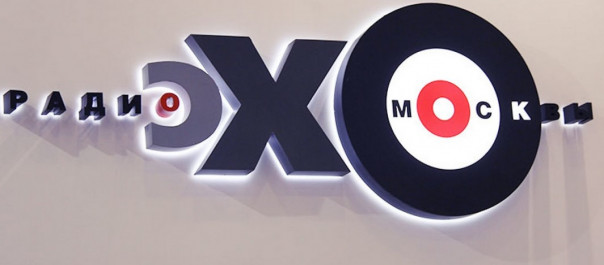 Радиостанция «Эхо Москвы» стала пресс-центром преступника Навального