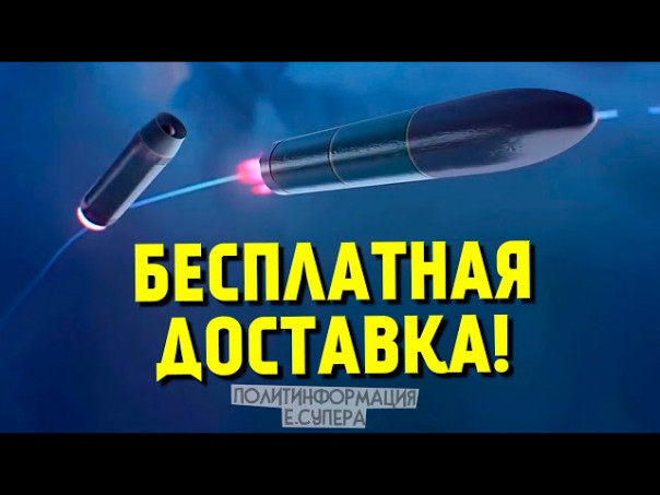 В России начались поставки в войска «Супер-Ярсов»