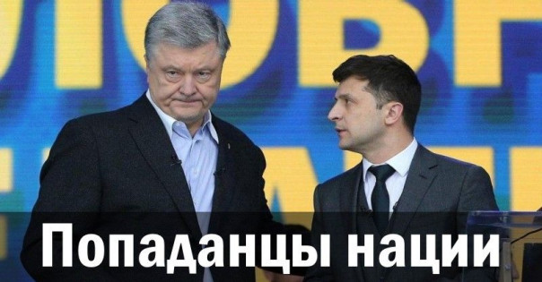 Попаданцы нации. Александр Зубченко