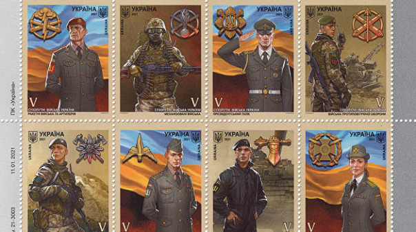 Напомнить о ВСУ можно только «зрадой». Генштаб оскалился на «Укрпочту» из-за презентации марки ВСУ 23 февраля