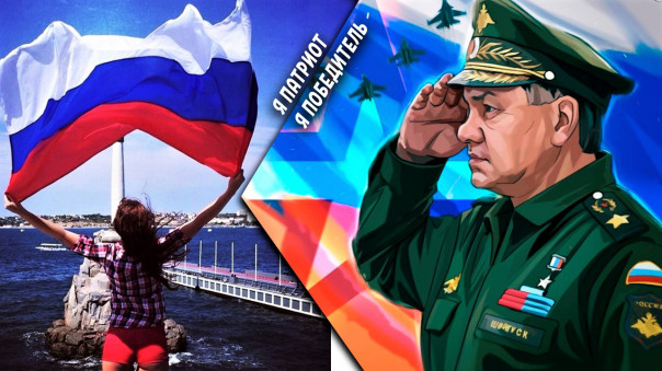 Для тех, кто любит Россию