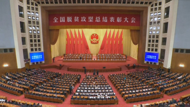 "Китайское чудо": Си Цзиньпин заявил о победе над бедностью.