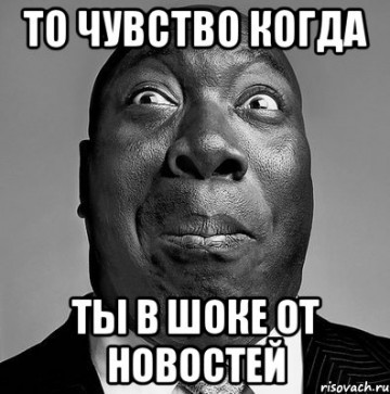 Донбасс. Набежало за три недели.