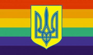 На Украине определились, как на мове будет «гей»