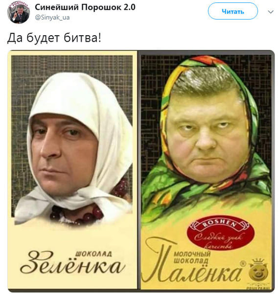 «МММ» президента Зеленского. О чем должны помнить Погребинский и Монтян? Владимир Скачко