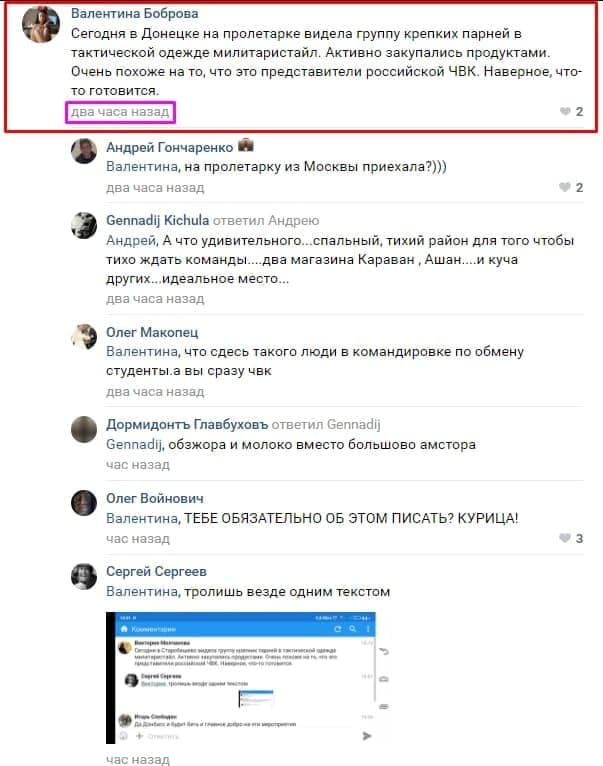 Укры готовятся по полной и разгоняется фальшивка о том, что Россия готовит в Донбассе провокацию