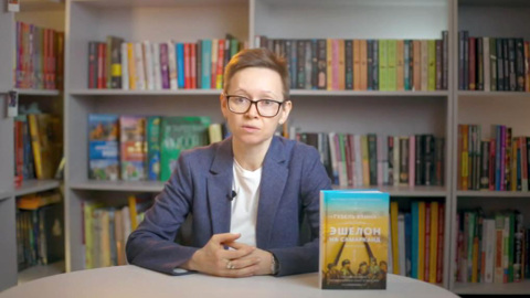 Гузель Яхину обвинили в плагиате и незнании истории