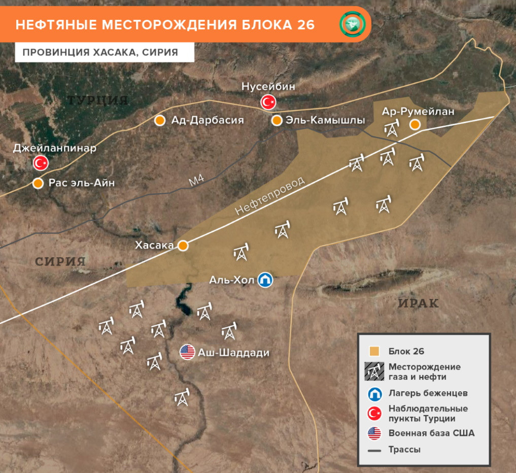 Сирия месторождения. Сирия месторождения нефти и газа на карте. Oil map syria. Карта нефтяных месторождений сирии. Сирия месторождения.