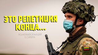 НАТО готовит крупнейшие учения в Европе