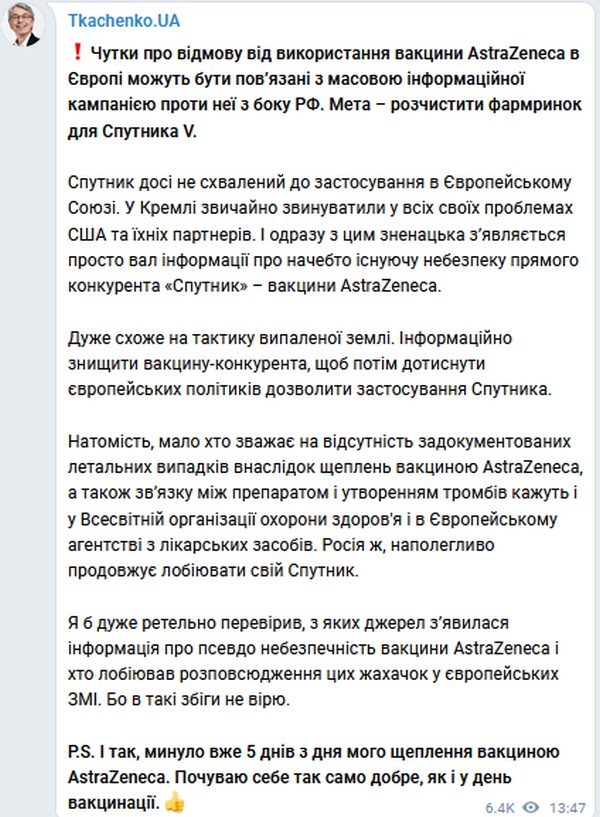 Захарова: киевский режим живет в своём «фантазийном мирке»