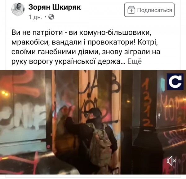 Рука Кремля сделала ЭТО
