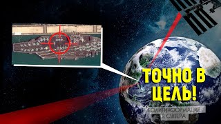 Россия разворачивает в космосе «указку» для ракет