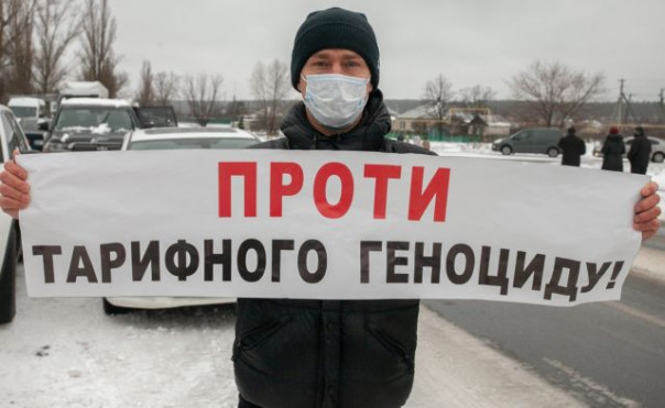 Как ФСБ тарифные майданы организовывает