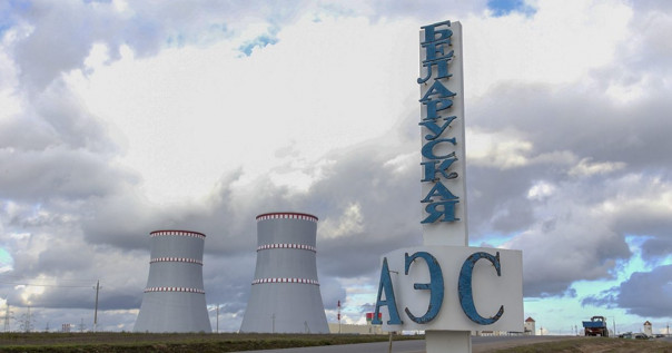 Сайт Белорусской АЭС взломали хакеры и разместили там фальшивку