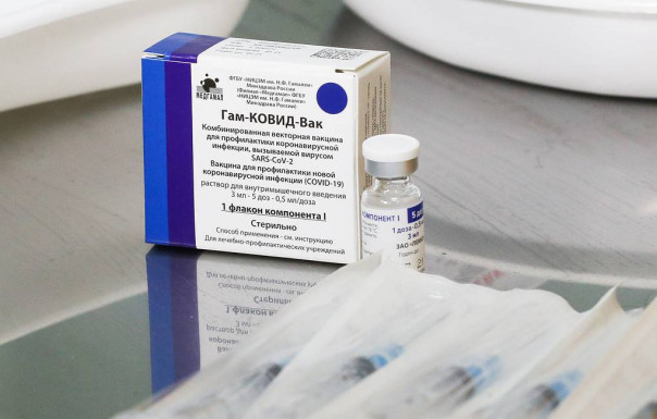 Регулятор ЕС начал экспертизу вакцины "Спутник V"