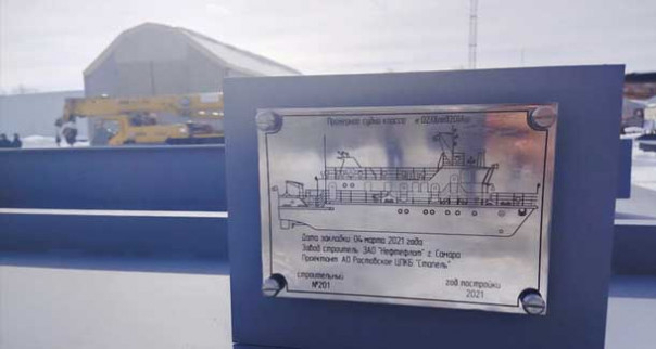 На заводе «Нефтефлот» заложили два промерных судна проекта RDB 66.62