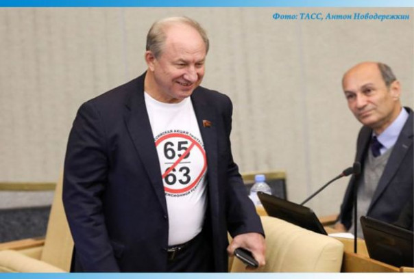 В Кремле опровергли слова Рашкина о новом повышении пенсионного возраста