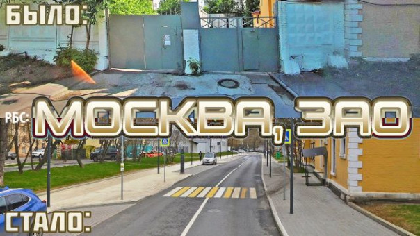 До чего Путин страну довёл?! Как изменилась Москва за 20 лет? (часть 4, ЗАО)