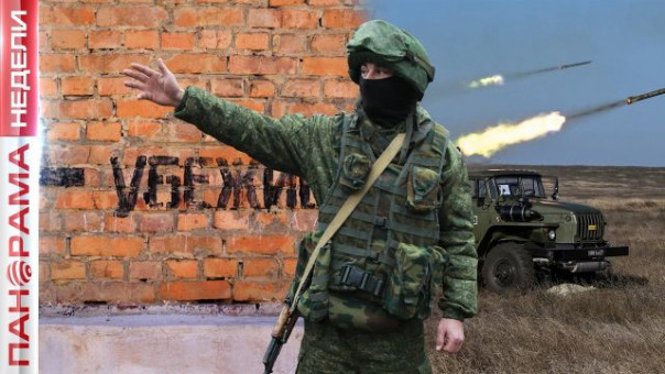 В ДНР проверяют бомбоубежища! Когда будут наступать ВСУ?