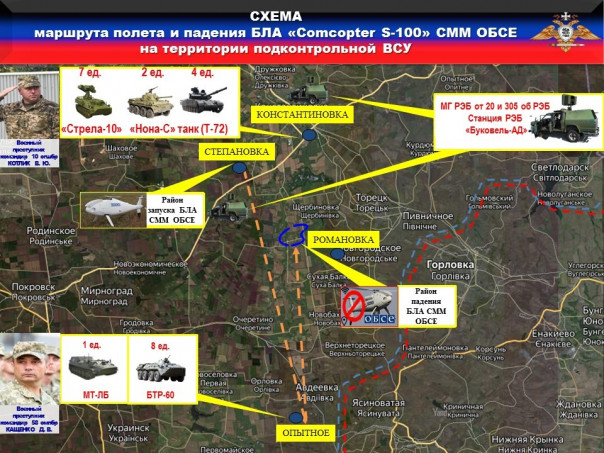 Одиннадцать жилых домов и ЛЭП повреждены на западе Донецка из-за обстрела укрофашистов
