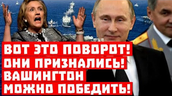 Что началось-то, США готовятся пилить авианосцы! Оказывается Вашингтон можно победить!