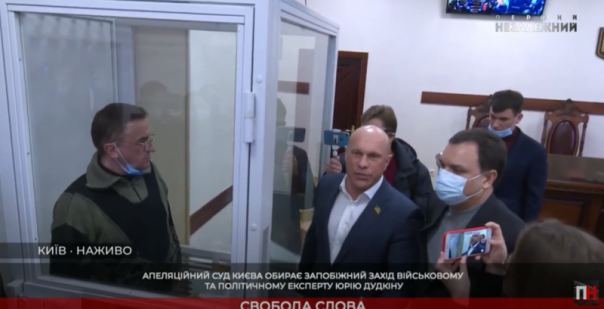 Политэксперта Юрия Дудкина, обвиняемого в «госизмене», готовы взять на поруки 50 народных депутатов