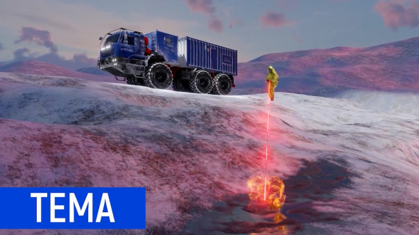 Росатом жжет. Лазером