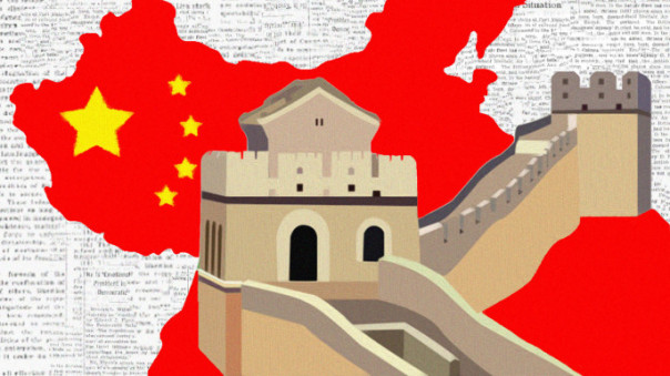 Ось Москва — Пекин