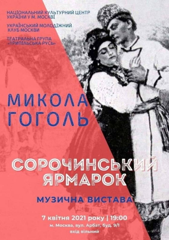 Глава «Россотрудничества» Евгений Примаков - украинцам: «Патриотизм и турбо-патриотизм - это совсем разные вещи, не перепутайте!»