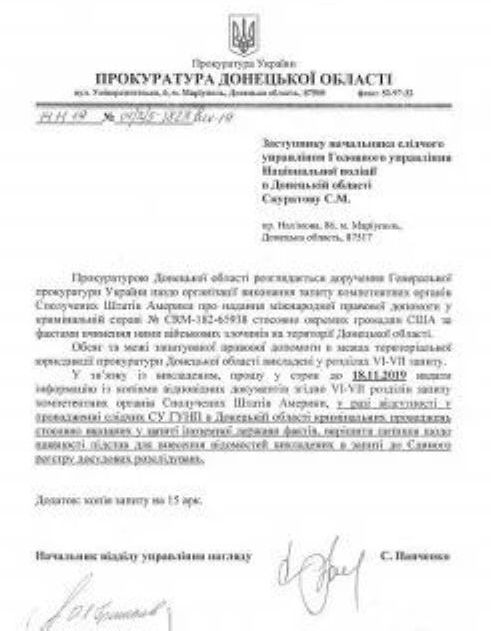 Минюст США расследует причастность американцев к совершению военных преступлений в Донбассе