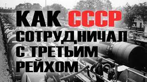 Мифы о начале Второй мировой войны. Игорь Шишкин, Александр Широкорад.