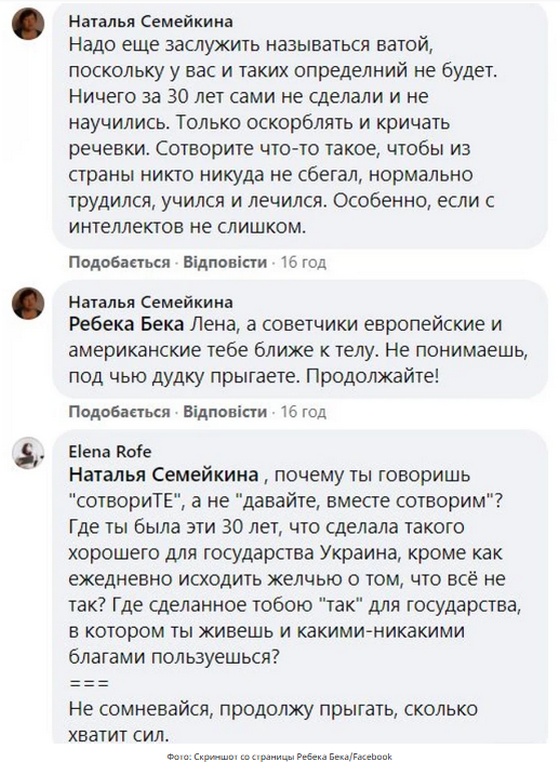 «Хорошо, что есть Путин!»: жители Украины разочарованы в Зеленском, ведущем себя, как «обиженный шестиклассник»