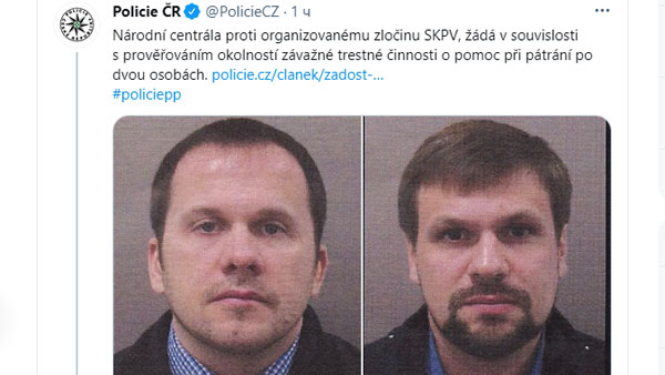 Чехия высылает 18 российских дипломатов и объявила в розыск россиян Петрова и Боширова