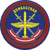 Донбасская дивизия участвует в Параде Победы в Москве