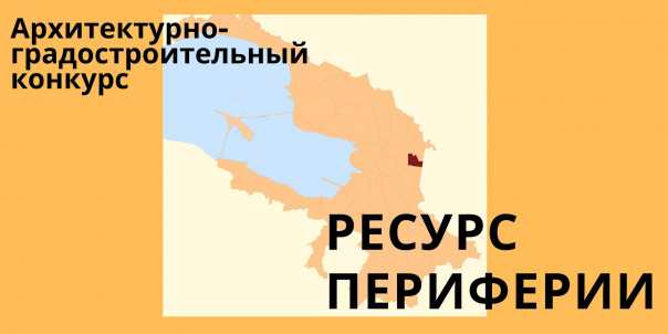 Красногвардейский район выбран первым для конкурса не случайно