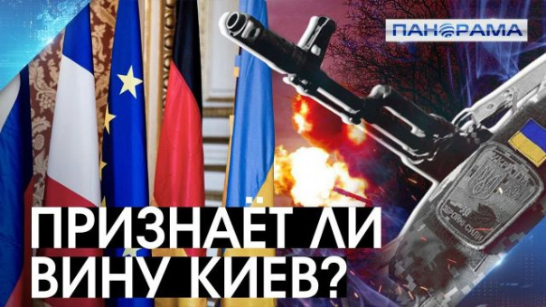 Ущерб Донбасса от войны составил больше триллиона рублей! Кто ответит?
